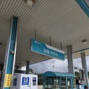 일월주유소 이미지