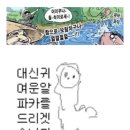 정가네식당 네이버블로그