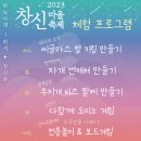 창신공예 이미지