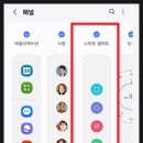 스마트셀렉트 이미지
