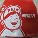 빽보이피자고대안암점 | 빽보이피자 고대안암점 반반 피자 배달 후기