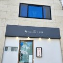 동울산동물병원 이미지