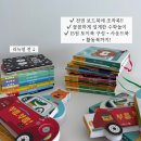 재미쏙쏙 책놀이 | (공구마감) / 우리 아이 첫 수놀이 그림책 올리올리 하나둘셋