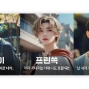 드로우앤유 이미지