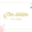김해이민행정사사무소 이미지