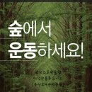 커브스호원클럽 이미지