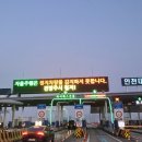 해남카클리닉 | 광주 인천공항 콜밴 택시 사전예약 심야 운행 후기