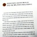 인생만다라 컬러링 이미지