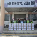 악양면 경남연합일보