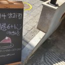 1994마카롱 네이버블로그