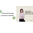 아이파크세탁 - 용인시 기흥구 보정로 91 | 신축 아파트, 1년 만에 완성됐습니다 | 이문 아이파크자이 정리 컨설팅 후기