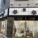 베리독 강아지고양이 평택본점 이미지