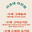 GREECO(그리코) 이미지
