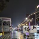 파리바게트원주1호점 이미지