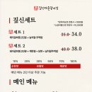 갈비로20 | [수원 영통구] 아주대맛집 <짚신매운갈비찜 아주대점> | 매운돼지갈비찜 20% 맵기 후기