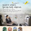(주)엠파이어관광호텔 이미지