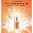 일등비타민
