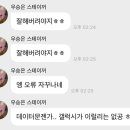 줏대있게 갤럭시 외길 인생 걸어오더니 갤럭시 광고 찍은 줏대좌 이미지