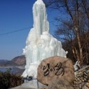 (주)신평관광