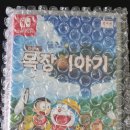 가꿀목장 이미지