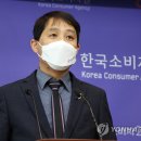 경안물산 연합뉴스