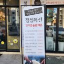 제주돠 이미지