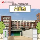 공원로436번길 이미지