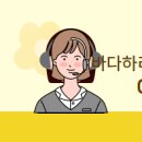 바다 공인중개사사무소 이미지