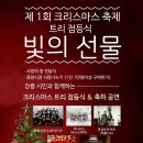 강릉기독교 이미지