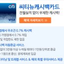 씨티할인마트 이미지