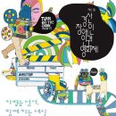 (사)한국뇌병변장애인인권협회 이미지