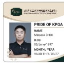 백만골프랜드 이미지