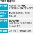 태영전기 이미지