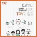 트라이오렌지샵 이미지