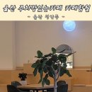 울산 성안동 카페 카페함월 주차장있어요