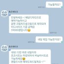 츄즈케이크 이미지