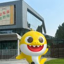 (주)아리수미디어 | 두 돌 아기랑 수돗물 체험 홍보관 무료 실내 놀이터 방문후기│어린이대공원 아리수나라 #예약 #준비물