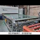 한민국제화학(주) 이미지