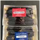 진김밥 이미지
