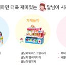 카페달님