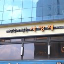 낙지사랑채 이미지
