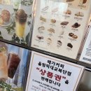 중랑구청사거리(컴포즈커피앞) | 올림픽대교북단사거리 메가커피 아메리카노 900원 행사 후기