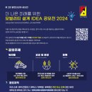 더나은환경(주)