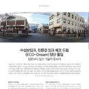 선진에코산업 이미지