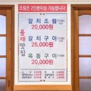 서귀포시청2청사 앞 이미지