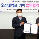 하이테크자동차정비센터 이미지