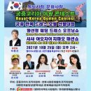 시니어모델워킹교실 이미지