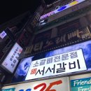 세븐일레븐 철산점 이미지