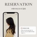 로이드밤대구 이미지