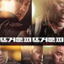 피23